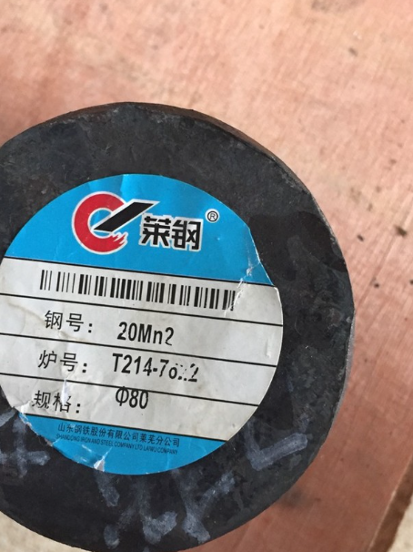 吴桥20Mn2合金结构钢